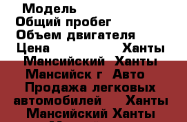  › Модель ­ Hyundai ix35 › Общий пробег ­ 33 700 › Объем двигателя ­ 2 › Цена ­ 1 000 000 - Ханты-Мансийский, Ханты-Мансийск г. Авто » Продажа легковых автомобилей   . Ханты-Мансийский,Ханты-Мансийск г.